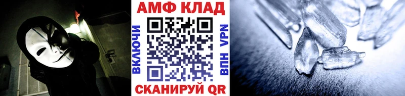МЕТАМФЕТАМИН кристалл  Первоуральск 