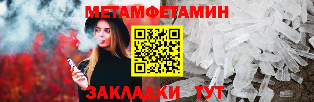 Первитин пудра Первоуральск