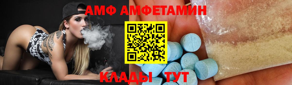 Первоуральск  МЕТАМФЕТАМИН пудра  Первитин  Вход с VPN 