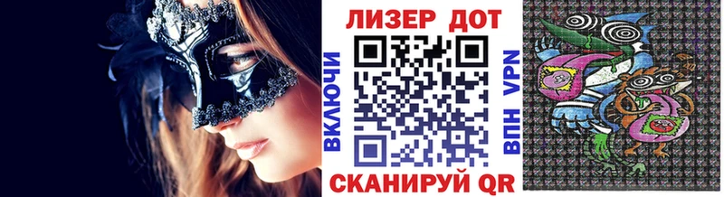 Марки N-bome 1,8мг  Первоуральск 