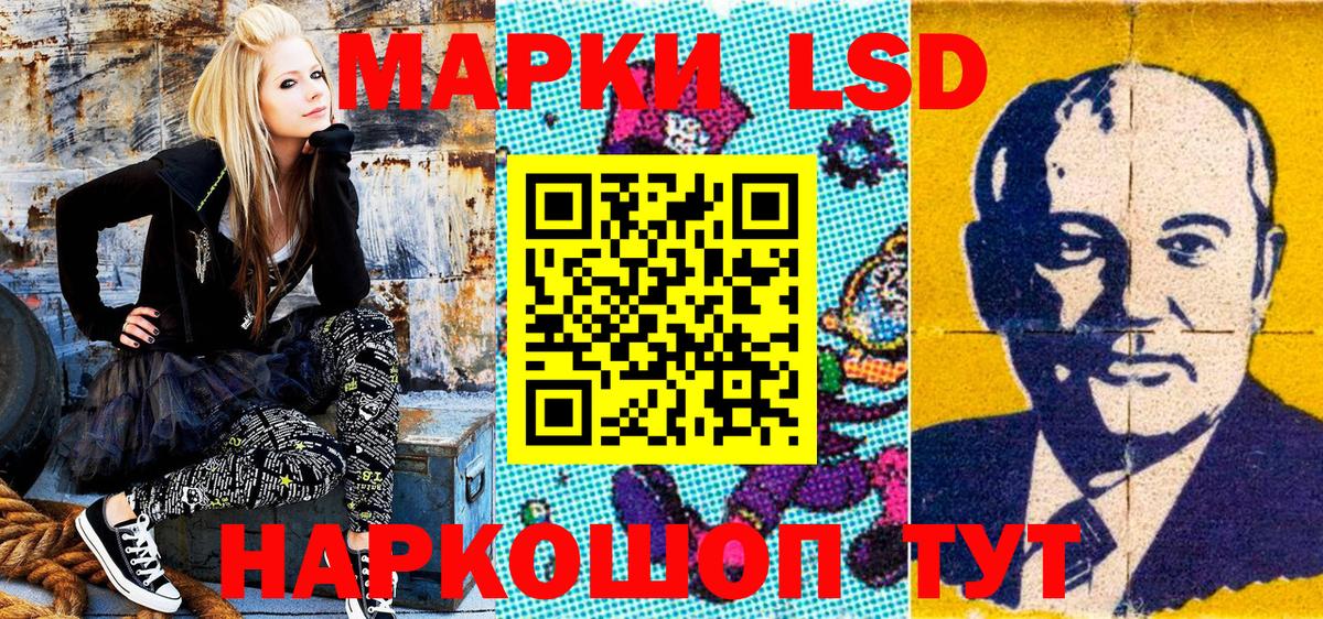 Марки NBOMe 1,8мг Первоуральск
