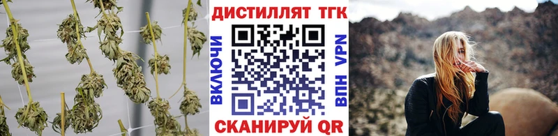 Дистиллят ТГК Wax  Первоуральск 