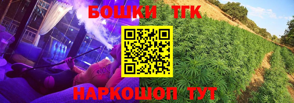 МАРИХУАНА Ganja Первоуральск