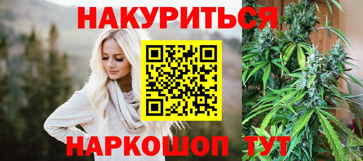 Бошки марихуана LSD WEED  Вход с VPN  Первоуральск  Шишки марихуана VHQ  Конопля индика  МАРИХУАНА гибрид 